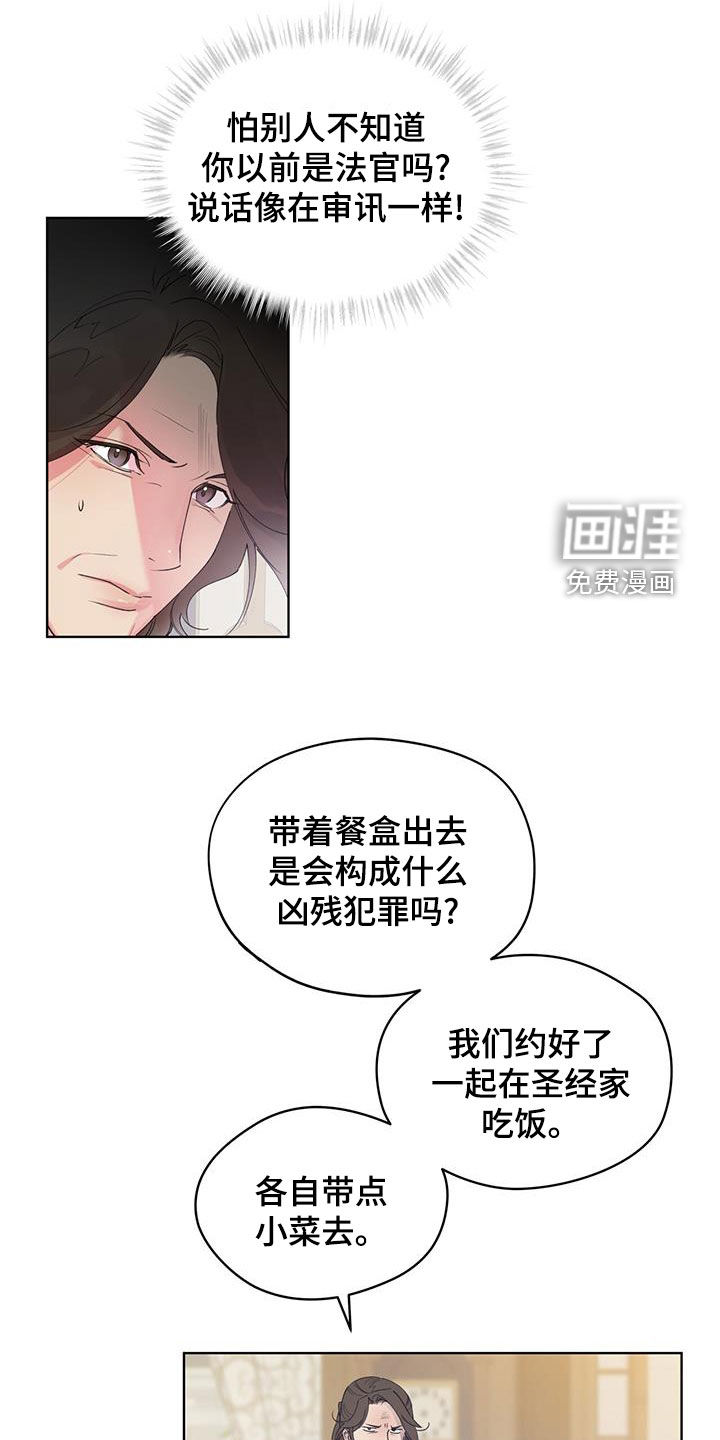 第17话：第17章：母子预览分镜