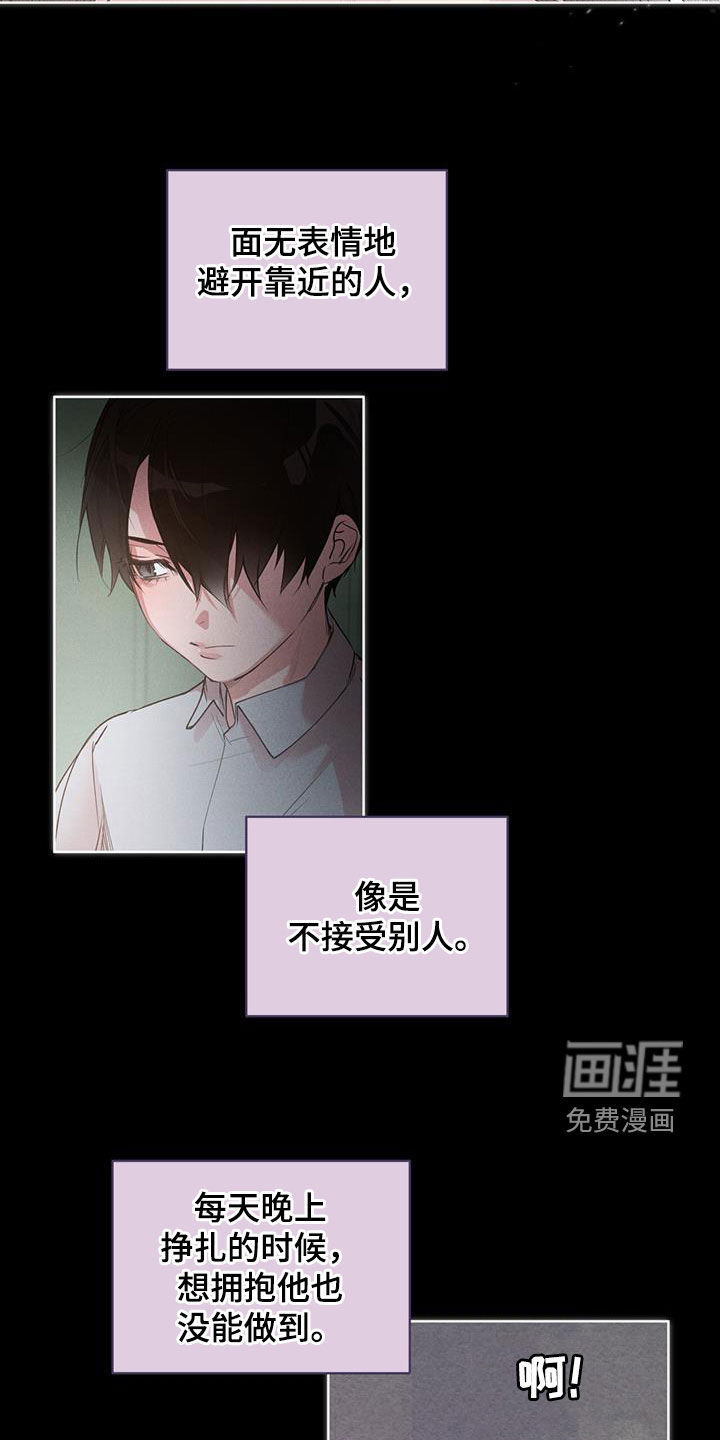 第18话：第18章：不要着急预览分镜