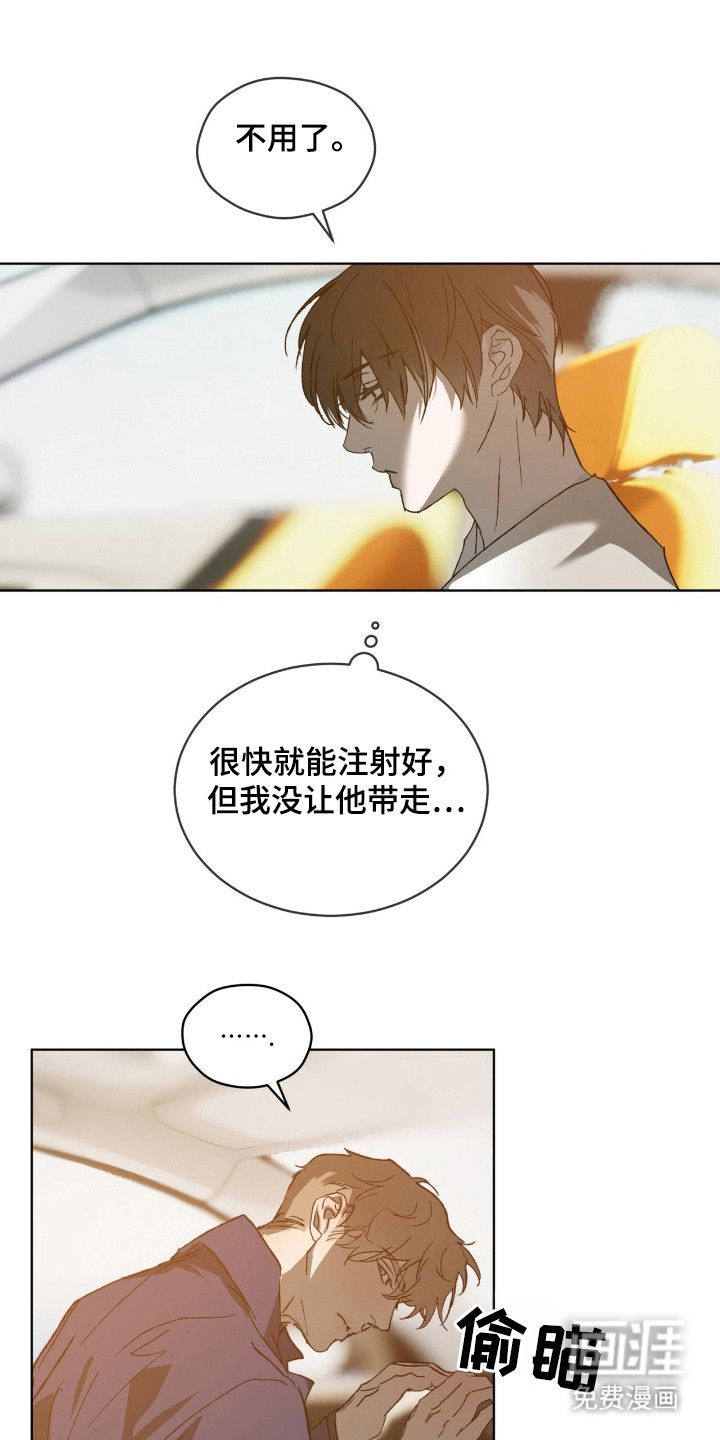 第51章:已经注定(第一季完结)