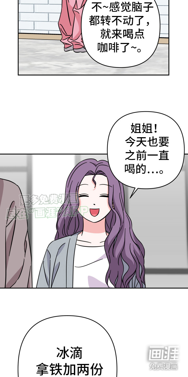 第3话：第3章：搭话预览分镜