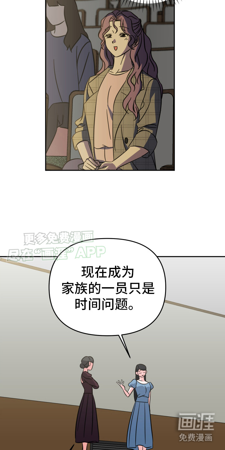 第5话：第5章：话剧预览分镜