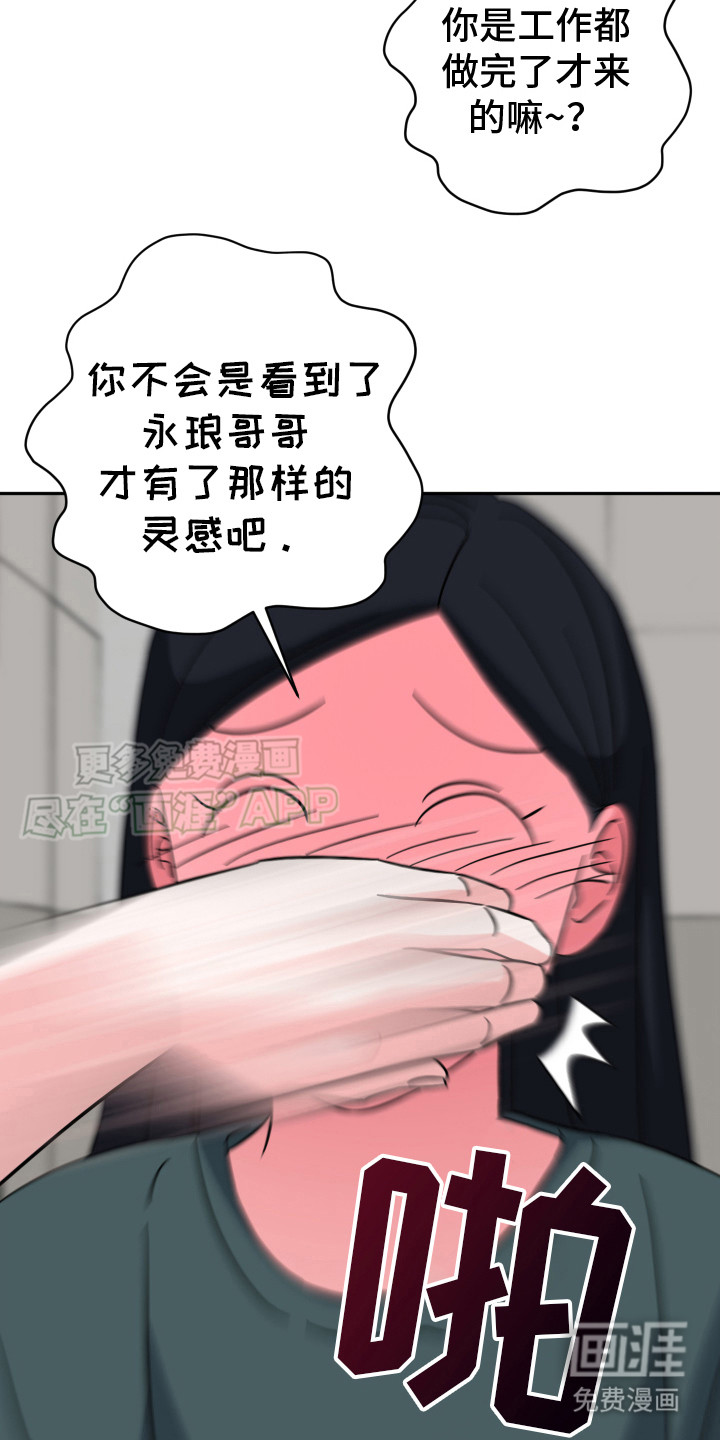 第8话：第8章：醉醺醺预览分镜