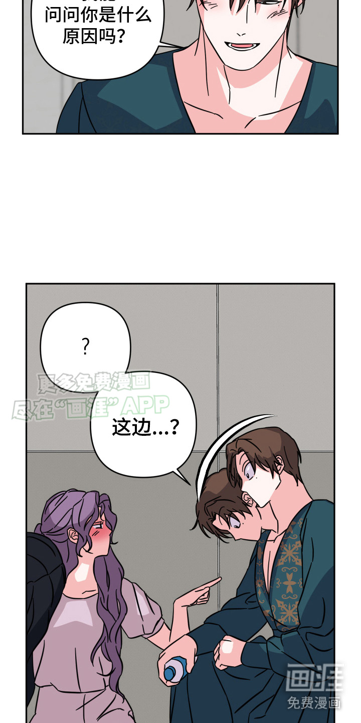 第9话：第9章：很突然预览分镜
