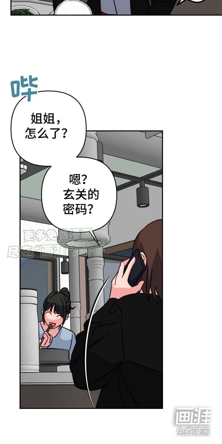 第10话：第10章：明白了预览分镜