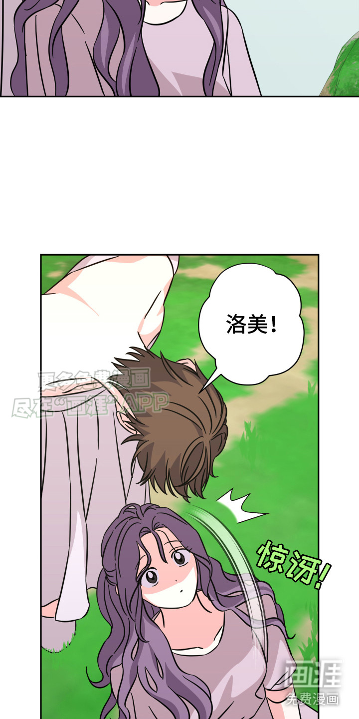 第11话：第11章：美梦预览分镜