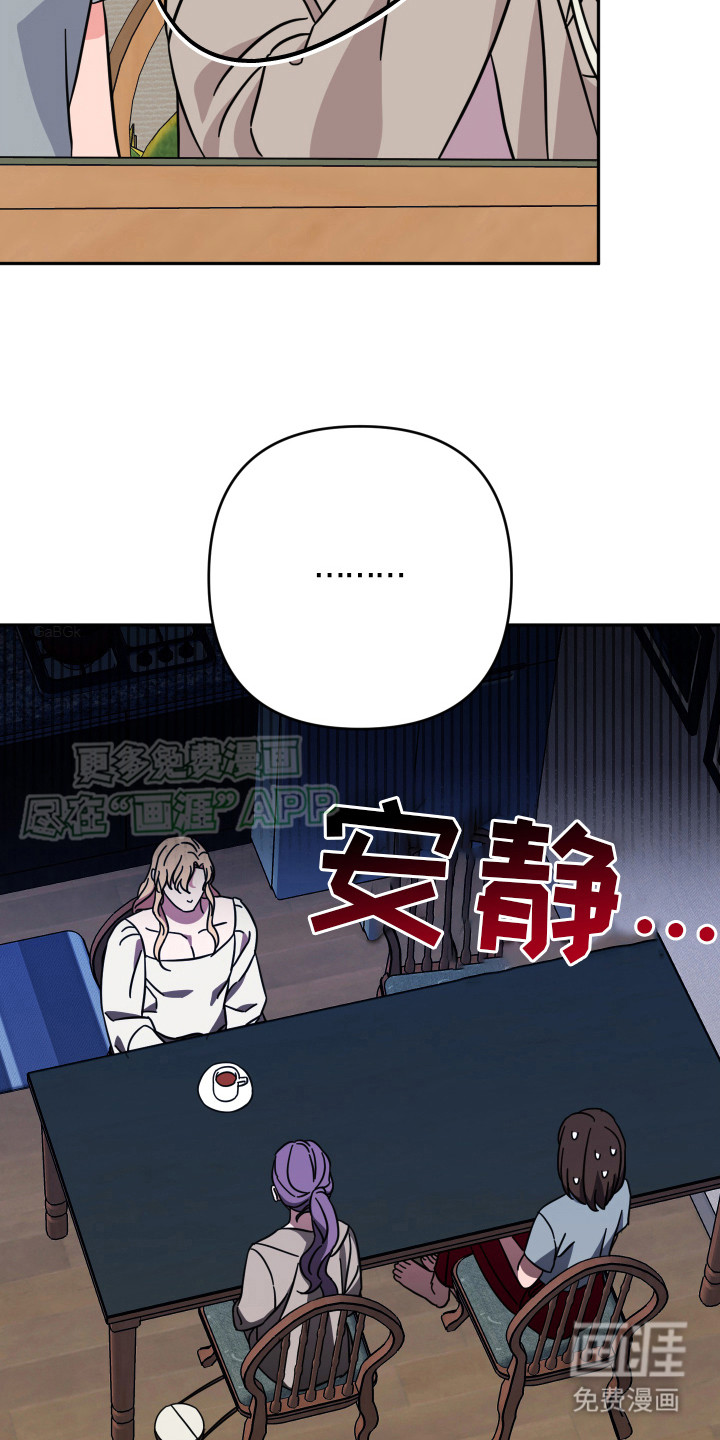 第12话：第12章：拜托预览分镜