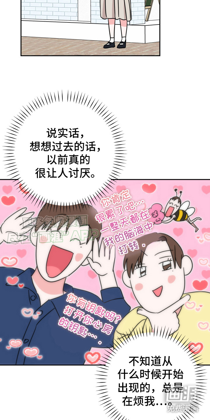 第15话：第15章：掌握喜好预览分镜
