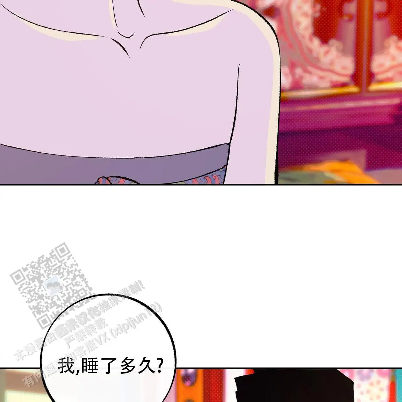 都是梦吗(完结)