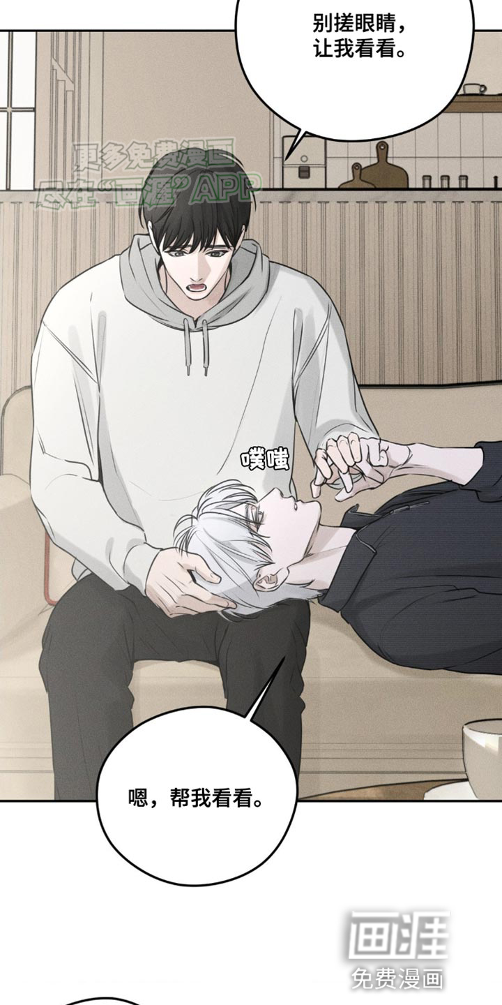第6话：第6章：一起结账预览分镜