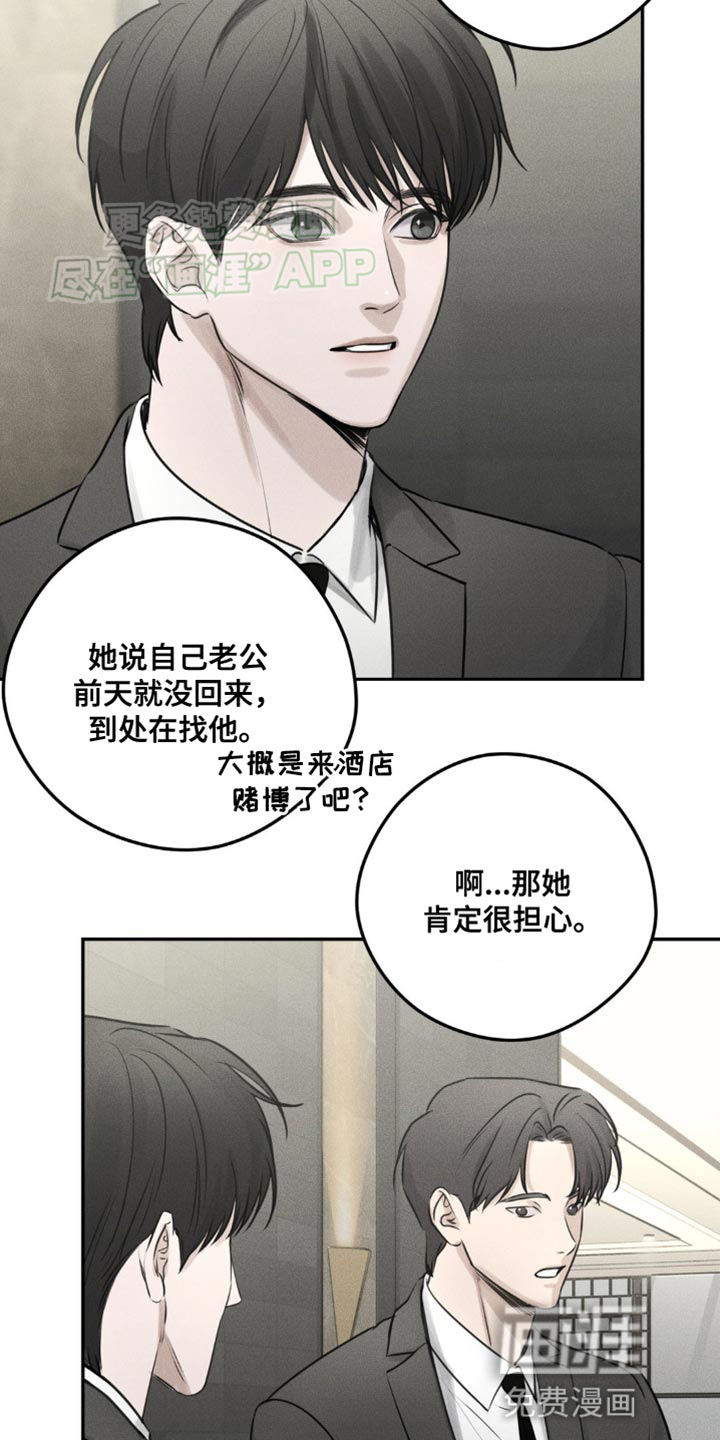第7话：第7章：我担心你预览分镜