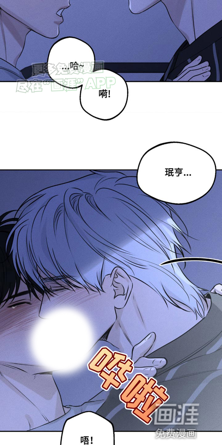 第9话：第9章：很丢脸预览分镜