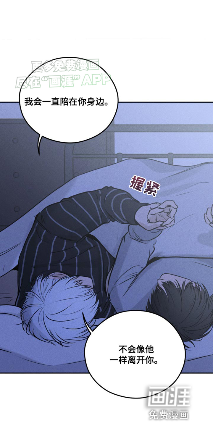 第10话：第10章：再等等预览分镜