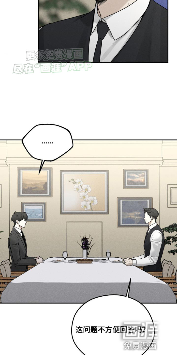 第13话：第13章：打电话预览分镜