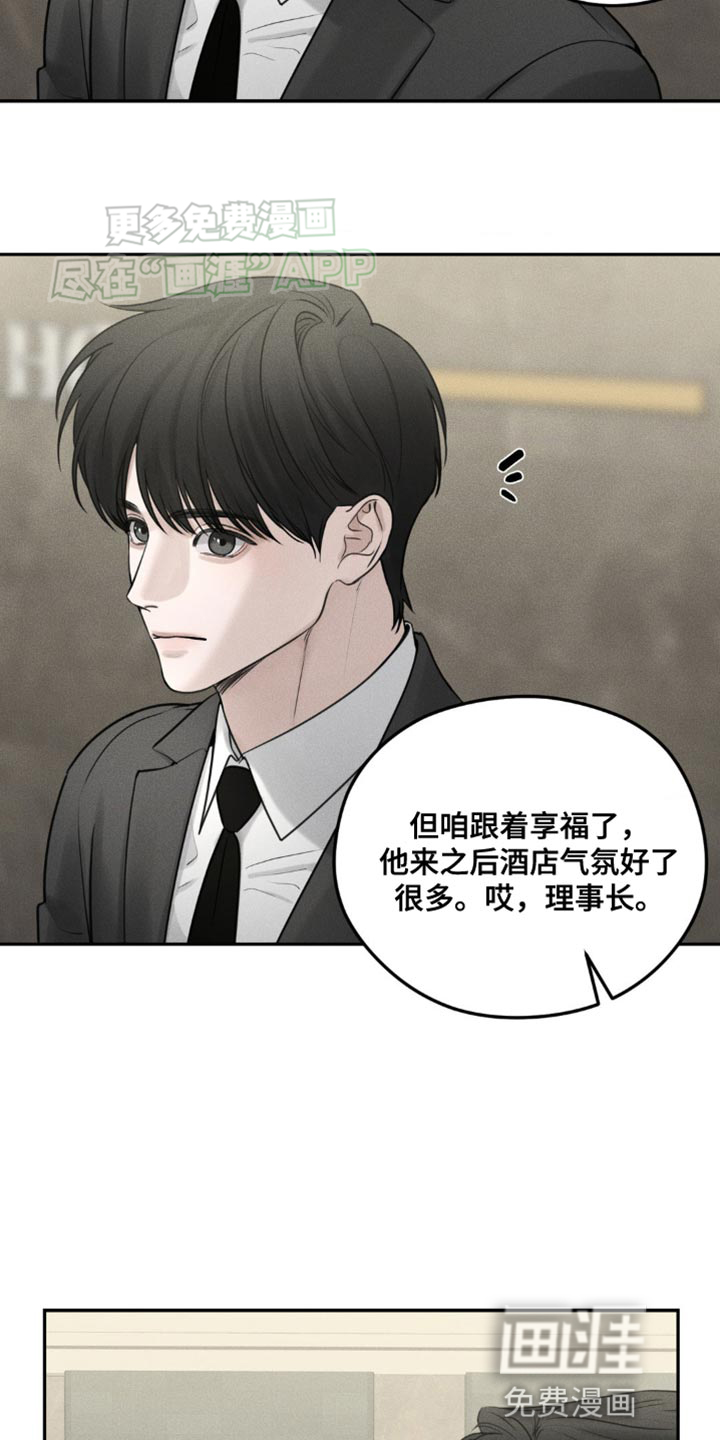 第15话：第15章：我丢了东西预览分镜