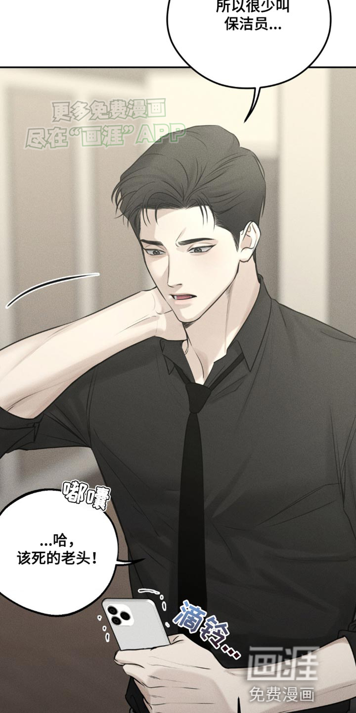 第16话：第16章：我一定给您找到预览分镜