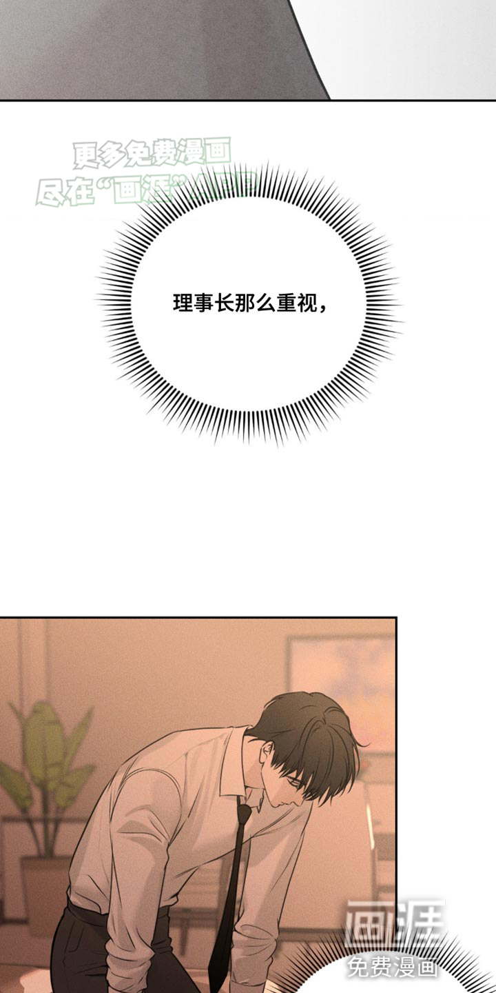 第17话：第17章：还在等我预览分镜