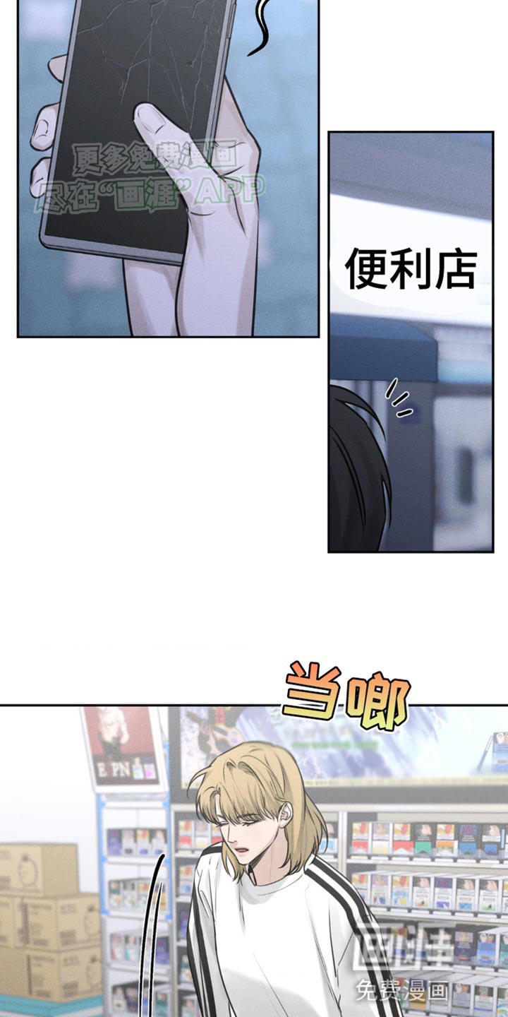 第18话：第18章：错过公交车预览分镜