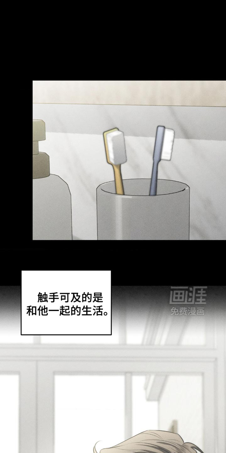 第87章:【第二季】让人难以理解的事
