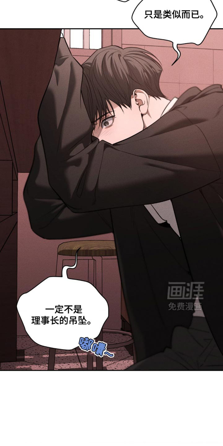 第102章:【第二季】因为你死的