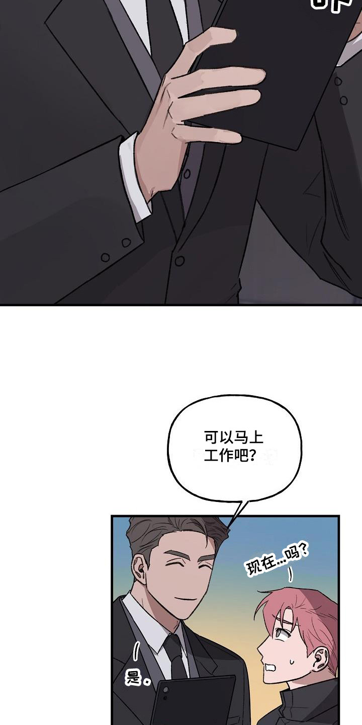 第4话：实验体预览分镜