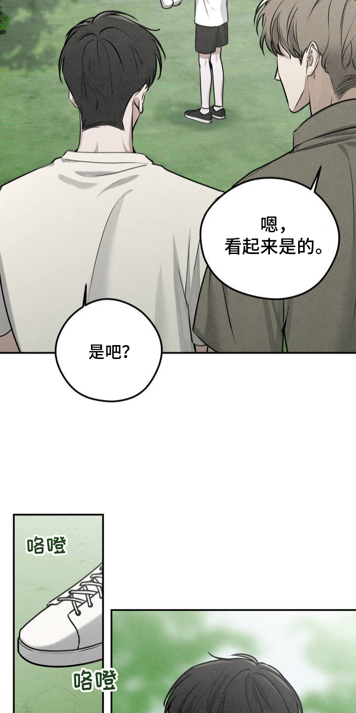 第1话：泰迪熊预览分镜