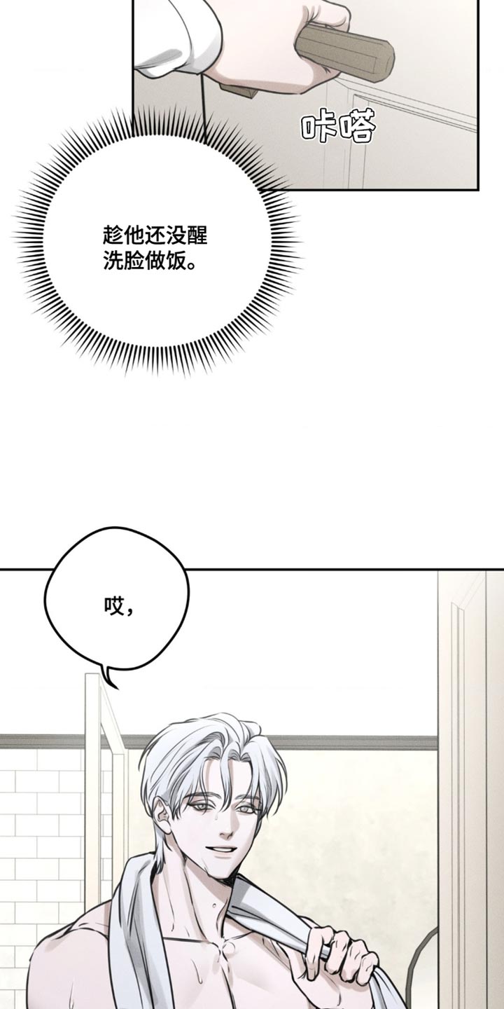 第5话：围墙预览分镜