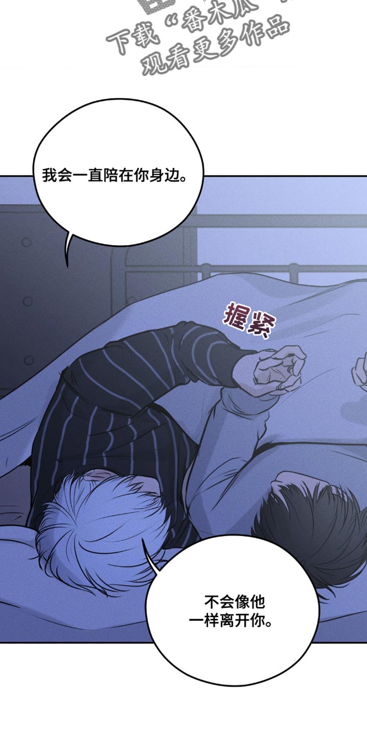 第10话：再等等预览分镜