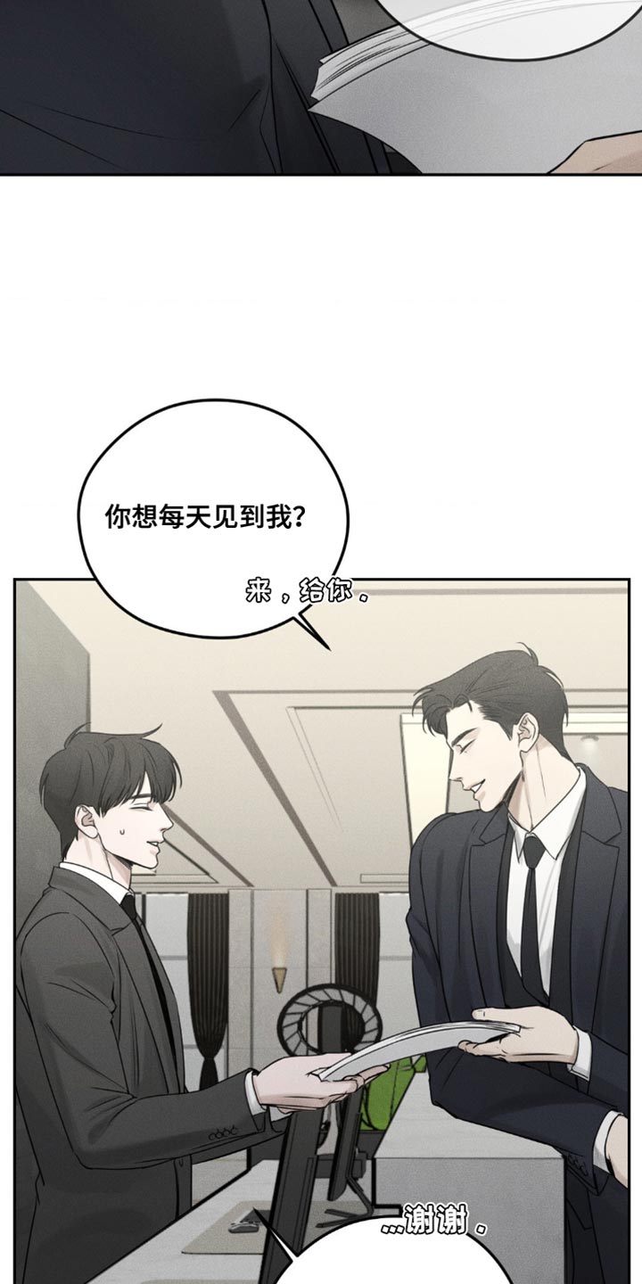 第12话：我想确认一下预览分镜