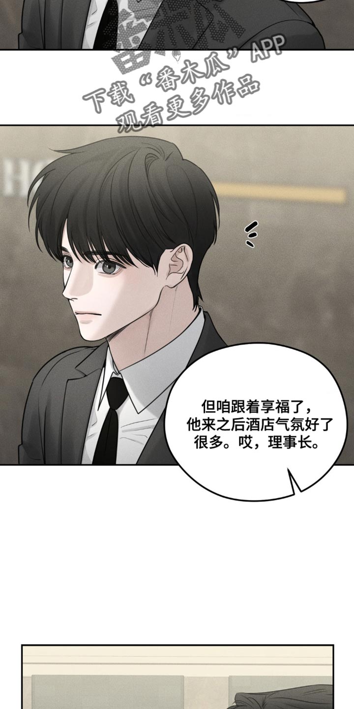 第15话：我丢了东西预览分镜