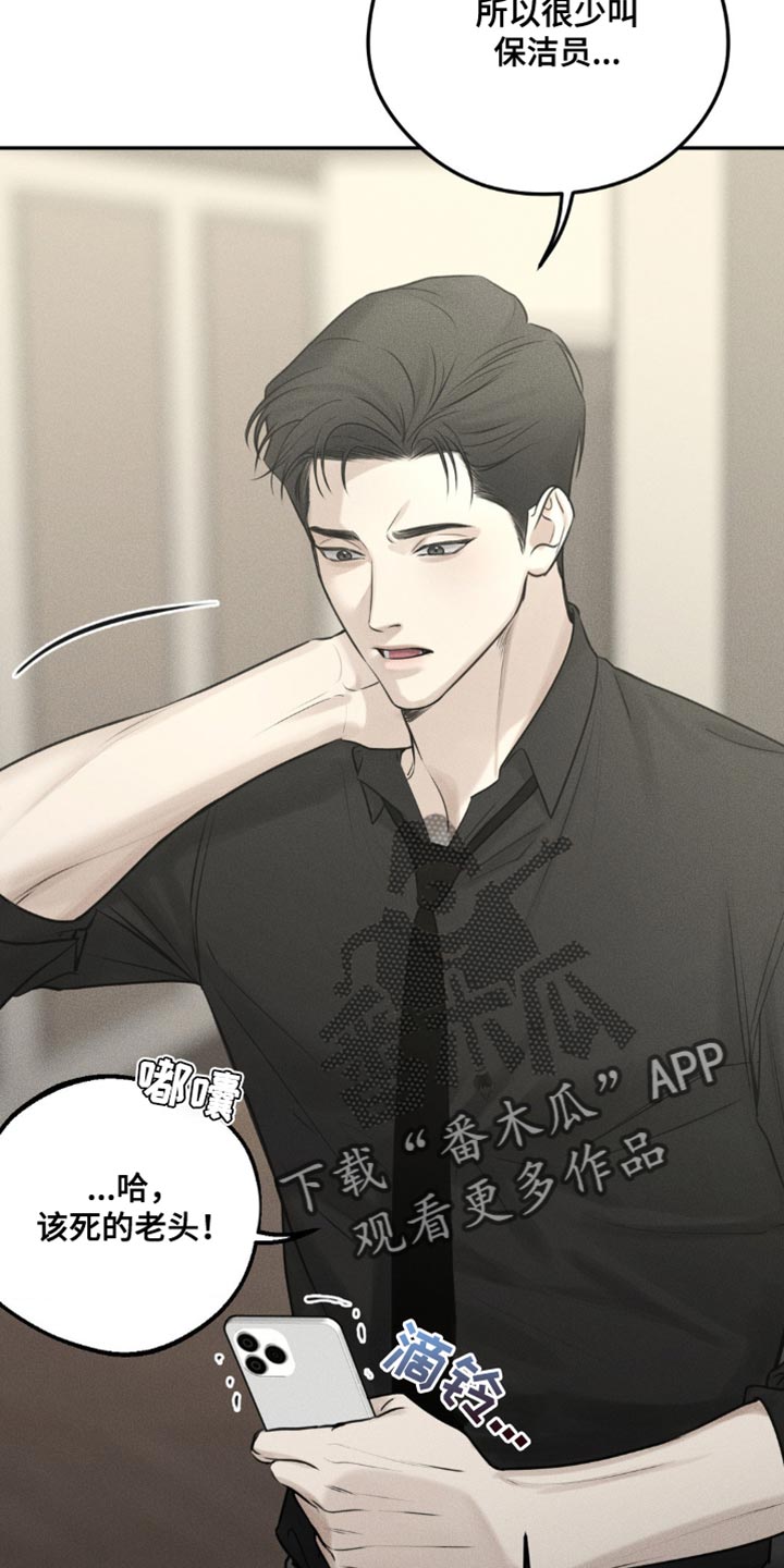 第16话：我一定给您找到预览分镜