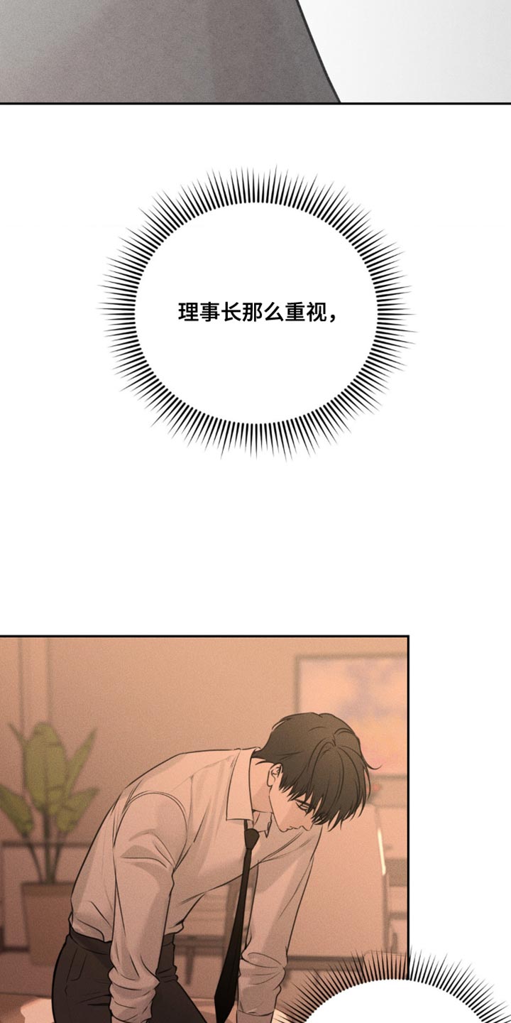 第17话：还在等我预览分镜
