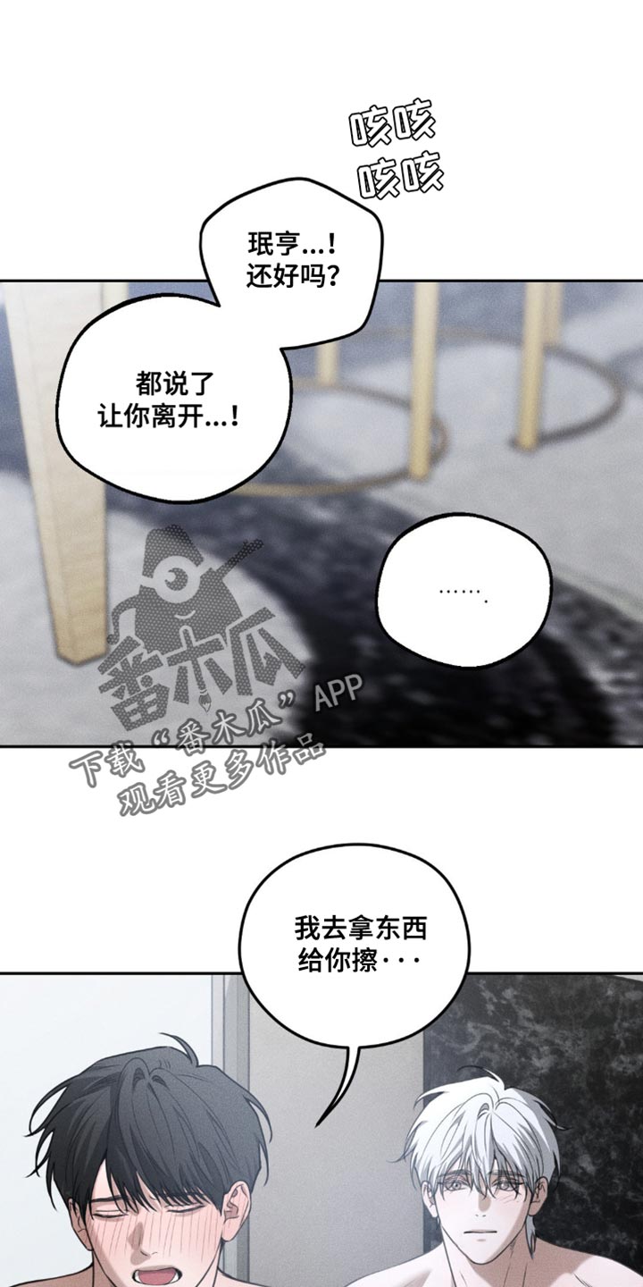 第62章:【第二季】就当没发生