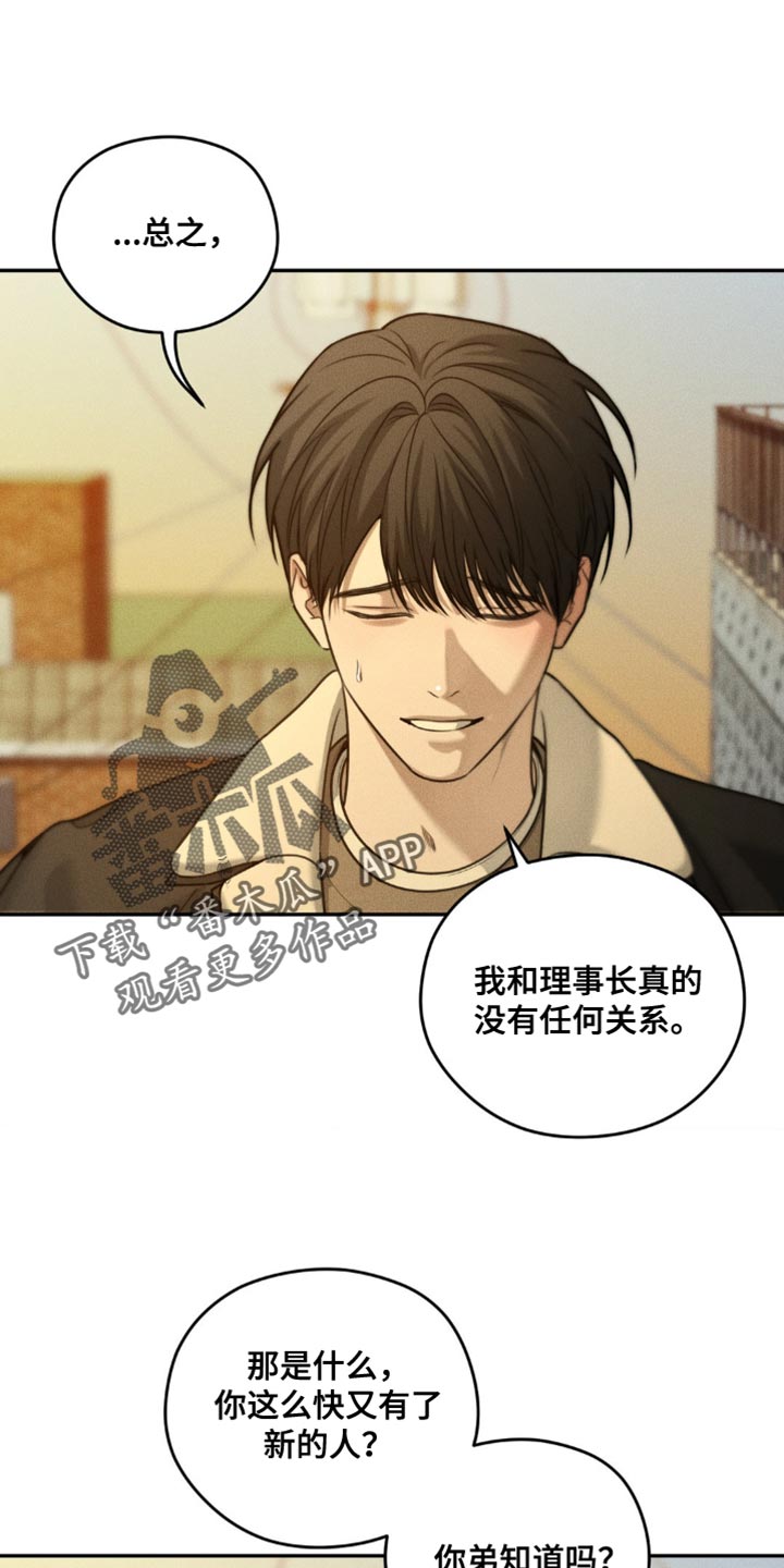 第74章:【第二季】生日礼物