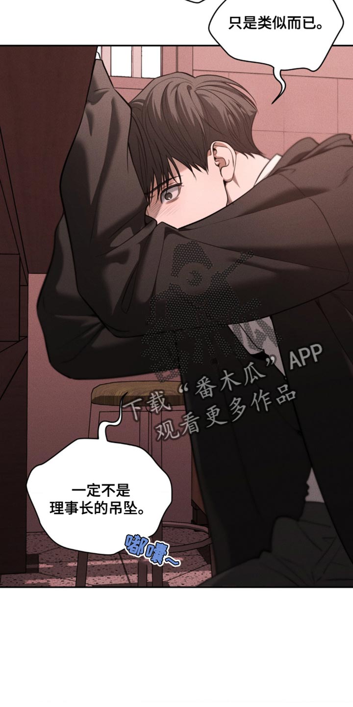 第103章:【第二季】因为你死的