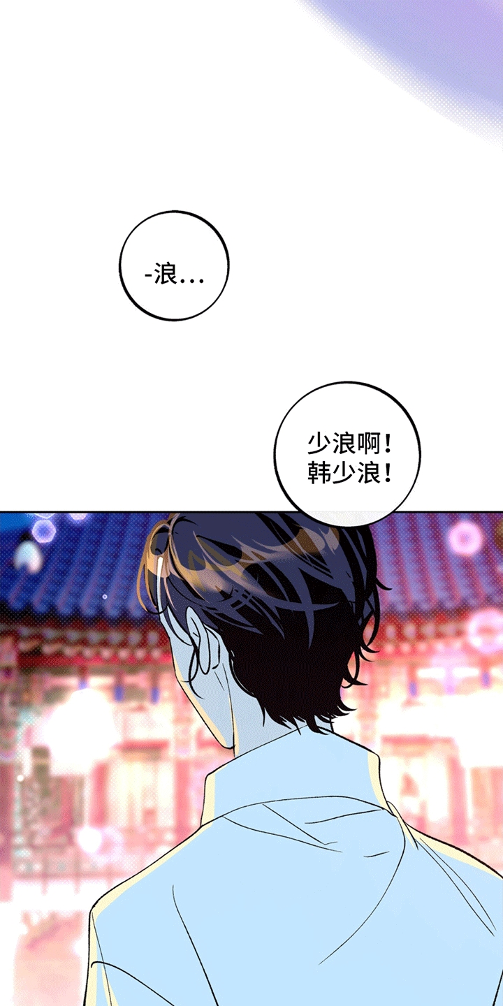 第1话：奇怪的饰品预览分镜