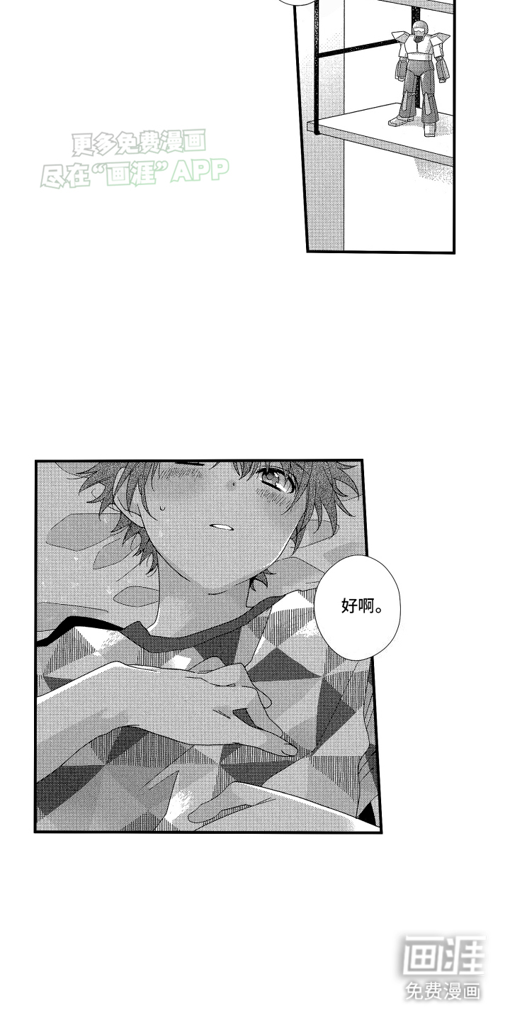 第11话：第11章：试探预览分镜