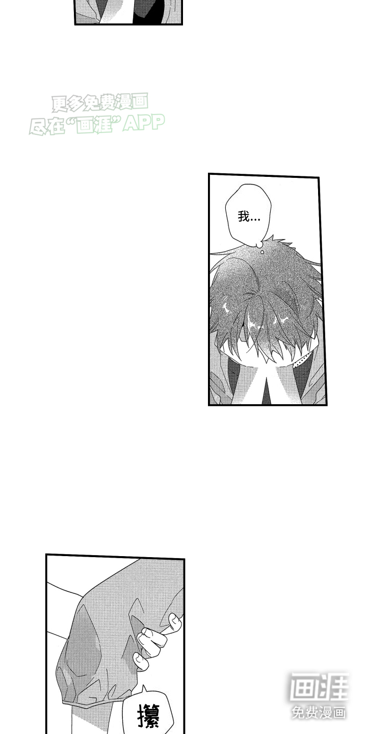 第16话：第16章：发热期预览分镜