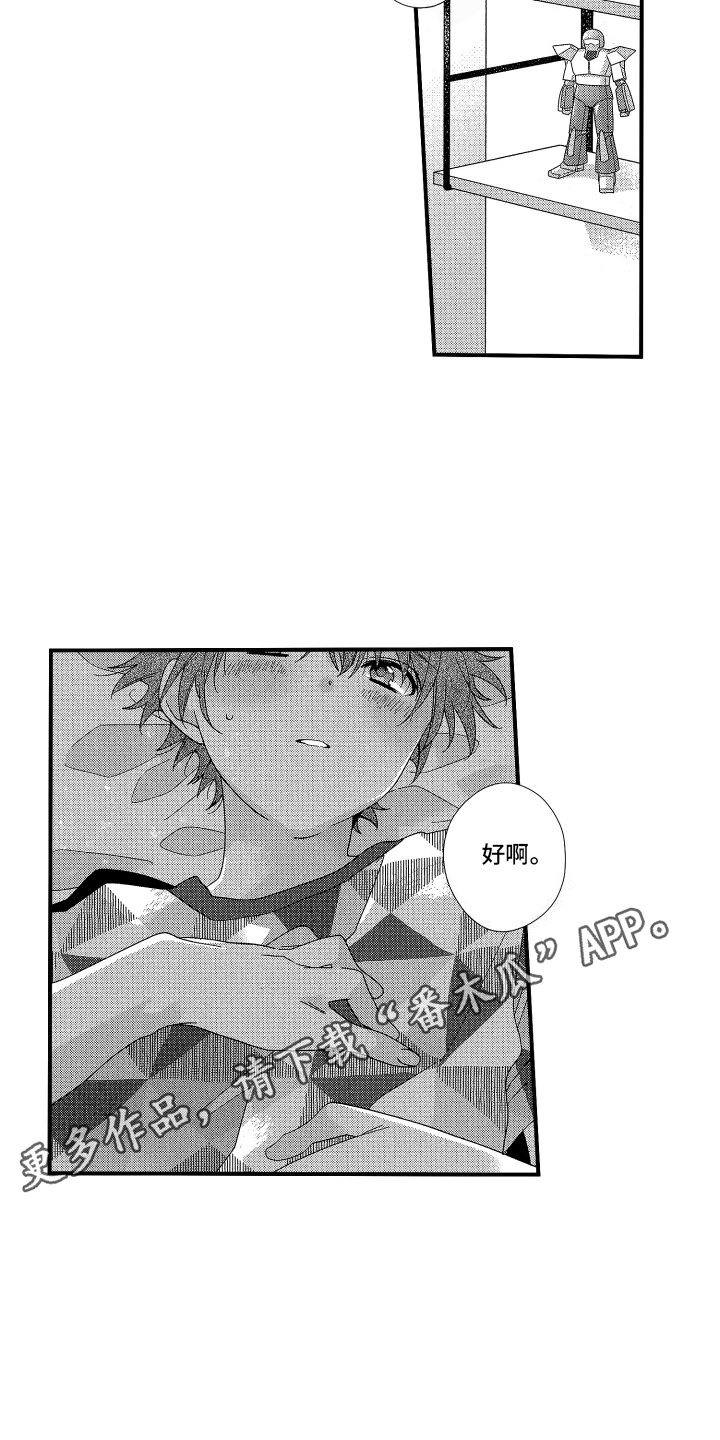 第11话：试探预览分镜