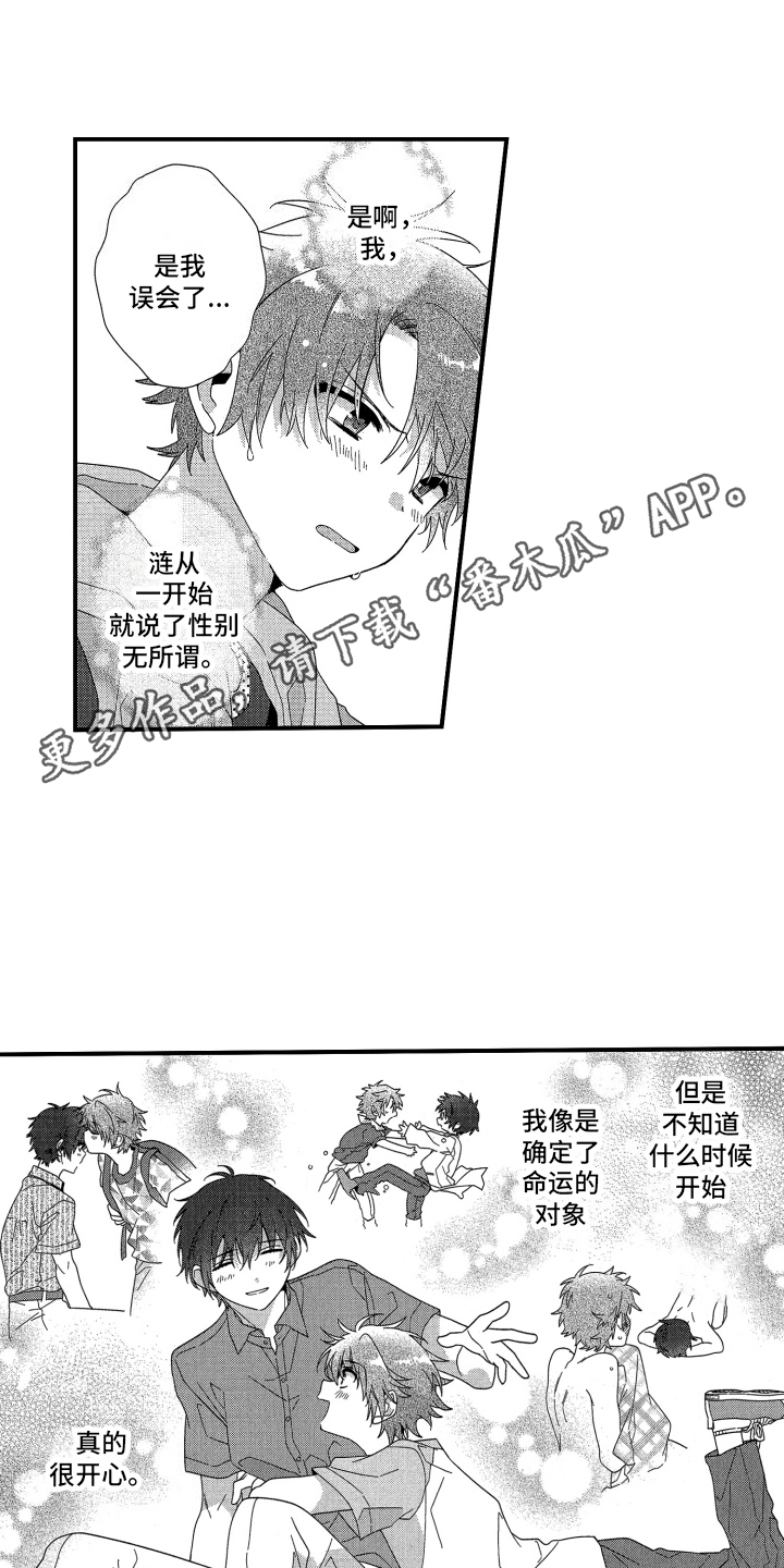 第15话：一步也不想退让预览分镜