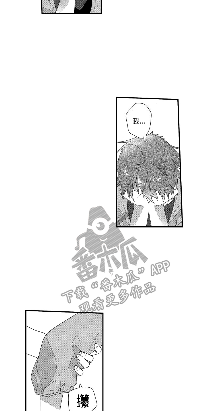 第16话：发热期预览分镜