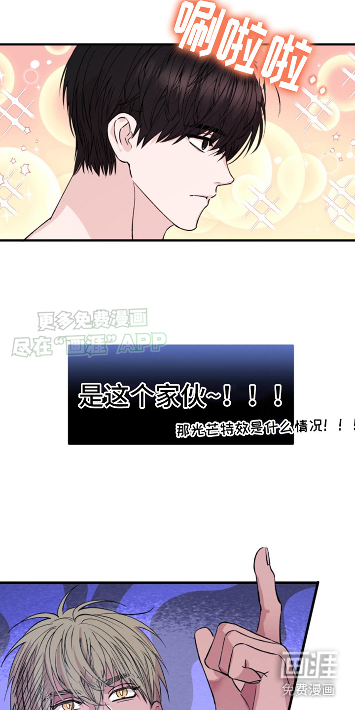 第1话：第1章：冤家对头预览分镜