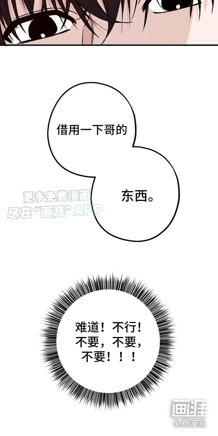 第3话：第3章：门开了预览分镜