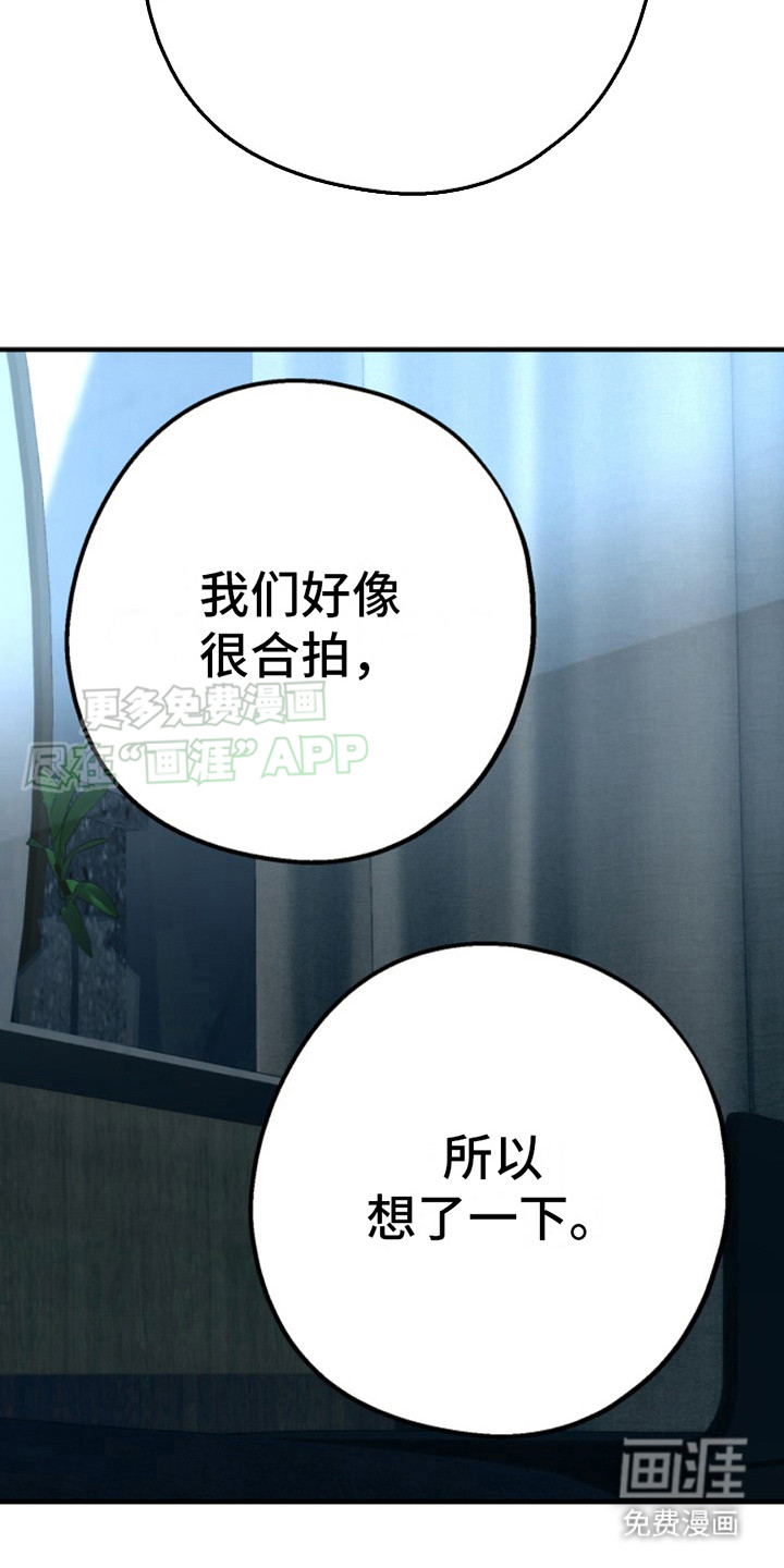 第4话：第4章： 动弹不了预览分镜