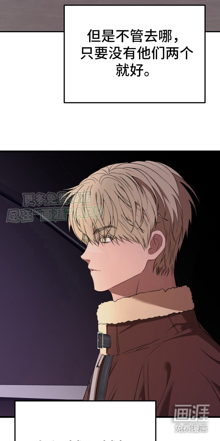 第8话：第8章：逃不掉预览分镜