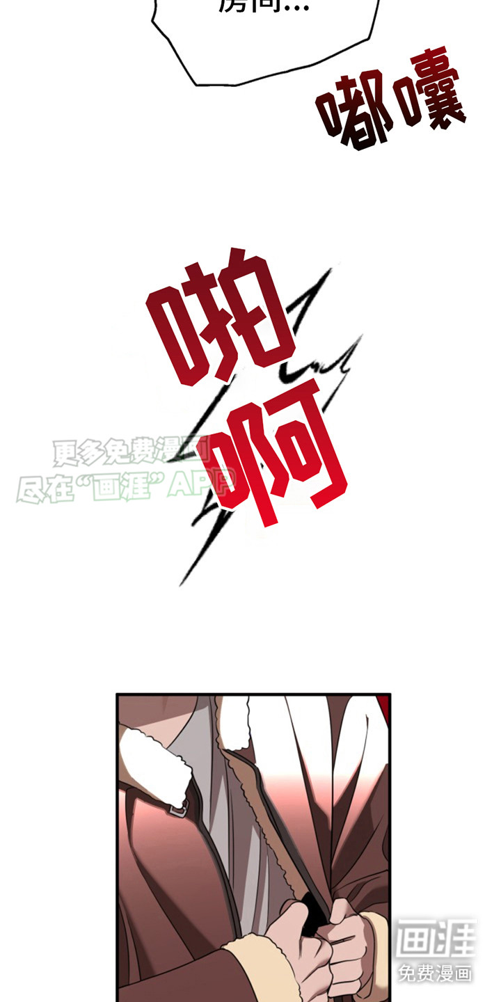 第9话：第9章：怀孕了预览分镜