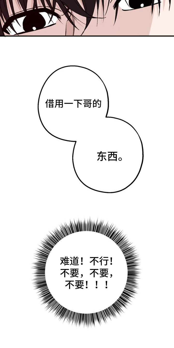 第3话：门开了预览分镜
