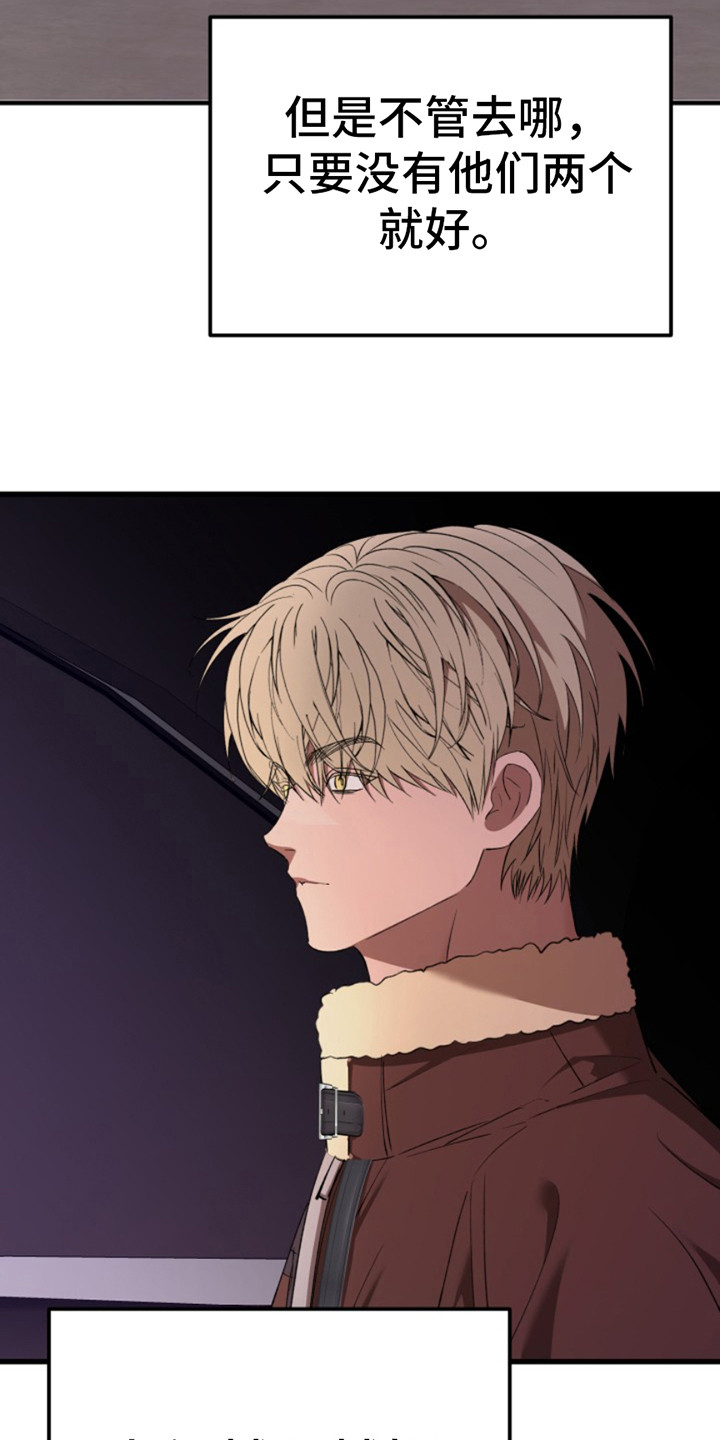 第8话：逃不掉预览分镜
