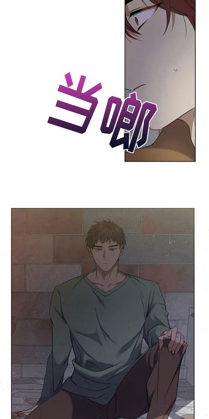 第7话：答应预览分镜
