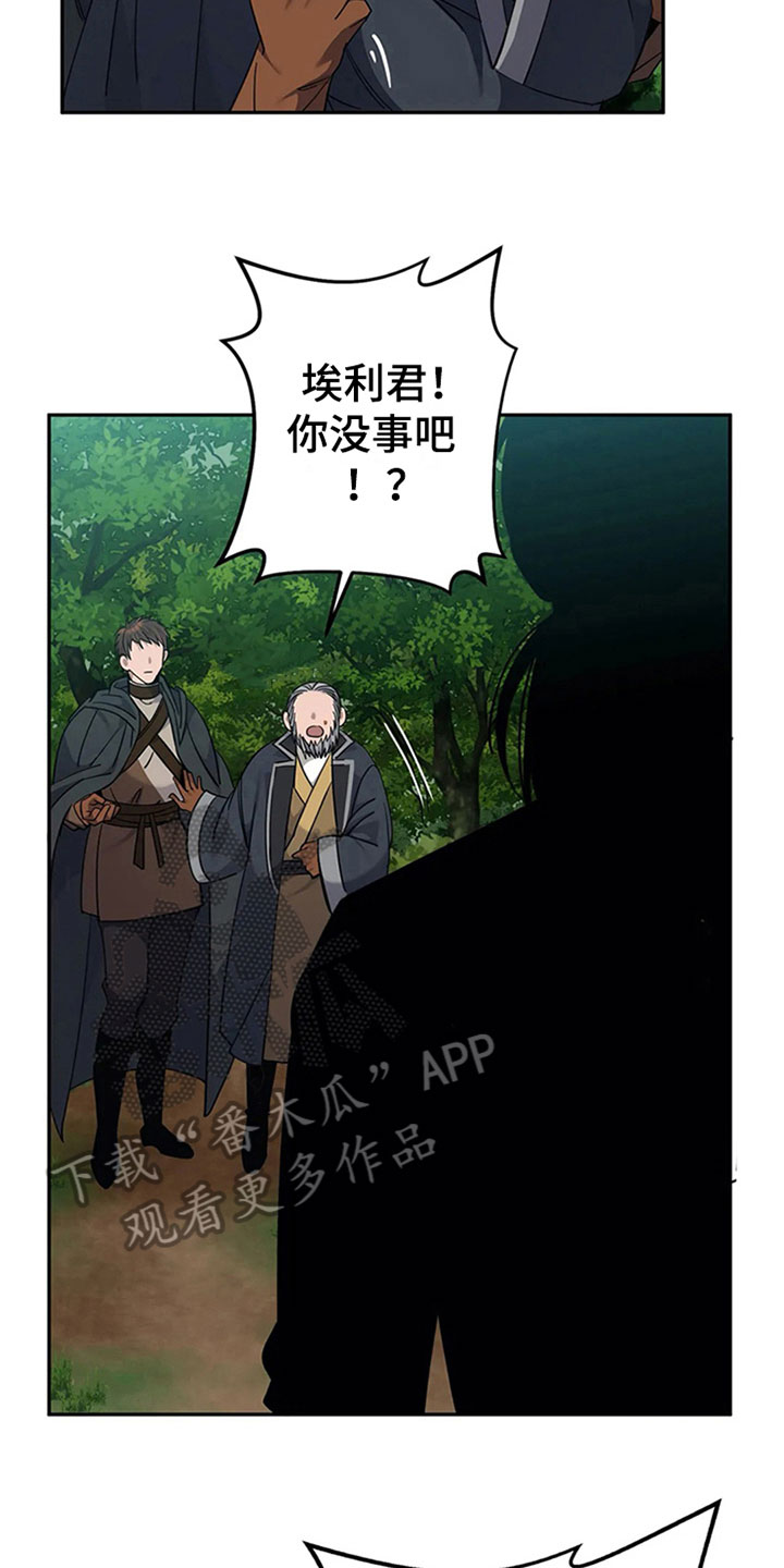 第17话：中毒预览分镜