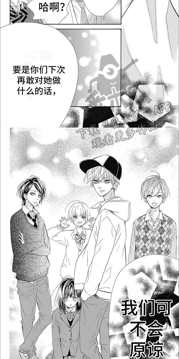 第5话：解开诅咒预览分镜